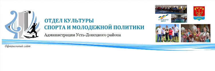 Доска объявлений усть донецкий ростовская