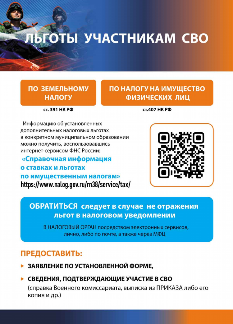 Доска объявлений усть куда