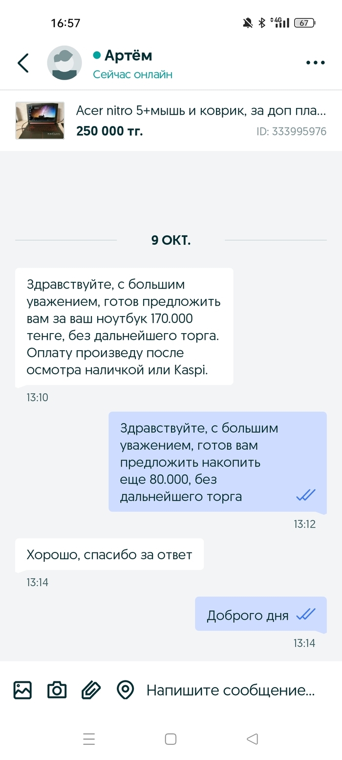 Доска объявлений узбекистан olx uz