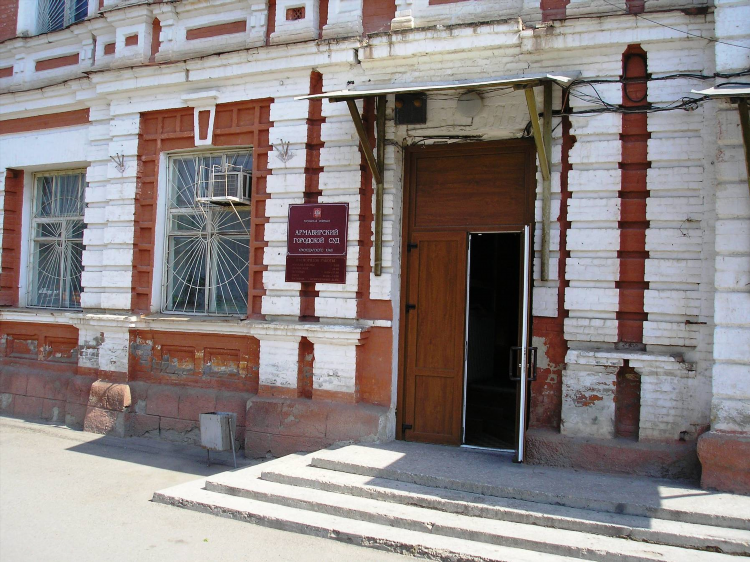 Доска объявлений в армавире окру армавир