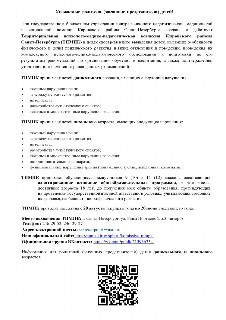 Доска объявлений в контакте кировское