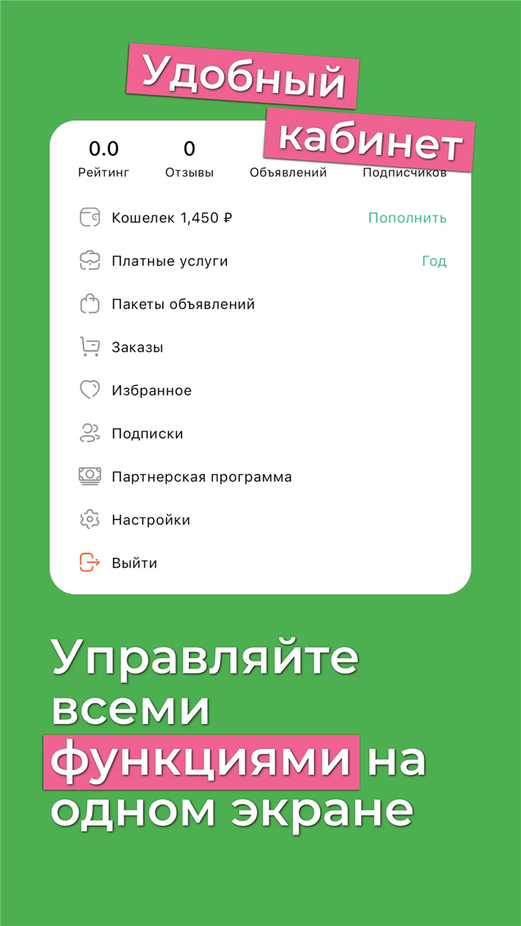 Доска объявлений в костроме бесплатные частные
