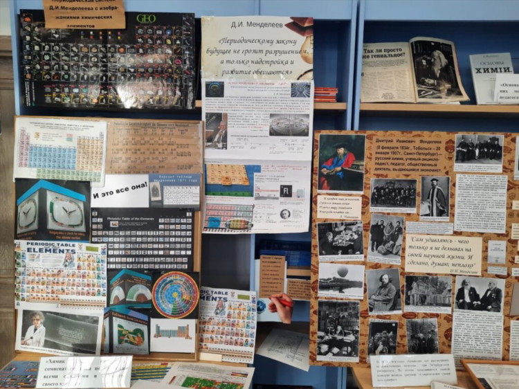 Доска объявлений в таблице