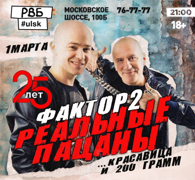 Доска объявлений в ульяновске из рук в руки