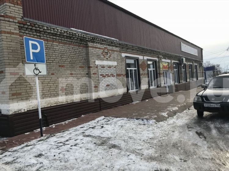 Доска объявлений венгеровский район новосибирская область