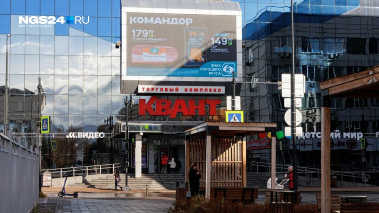 Доска объявлений вк красноярск