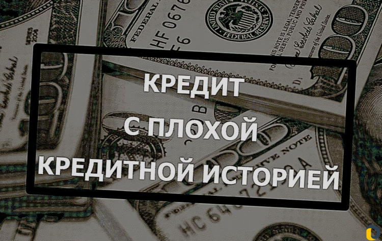 Доска объявлений выдаем кредиты