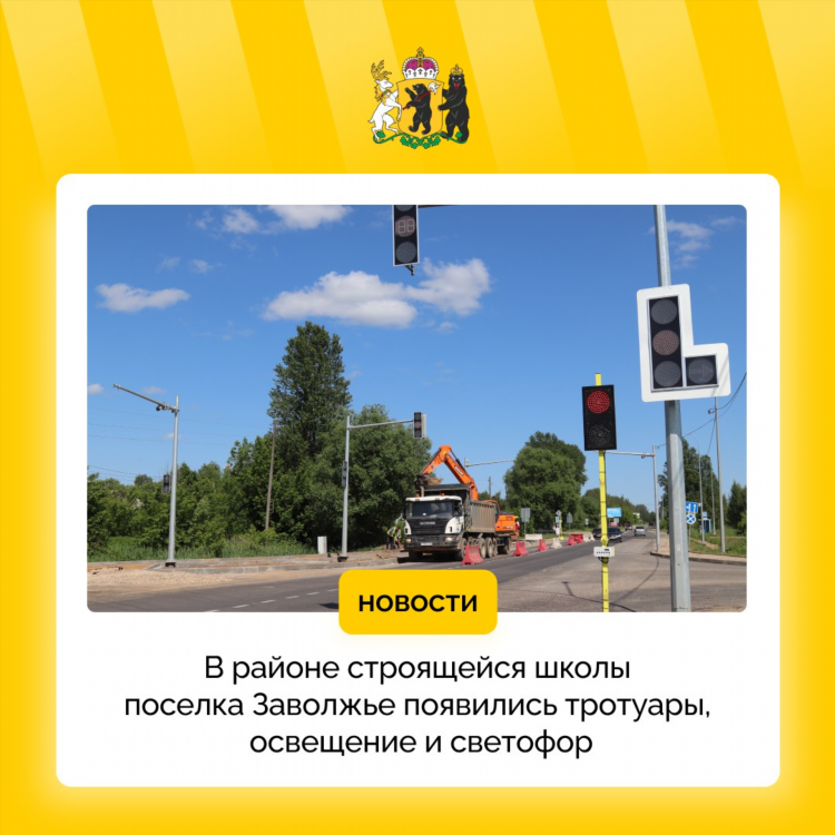 Доска объявлений заволжье