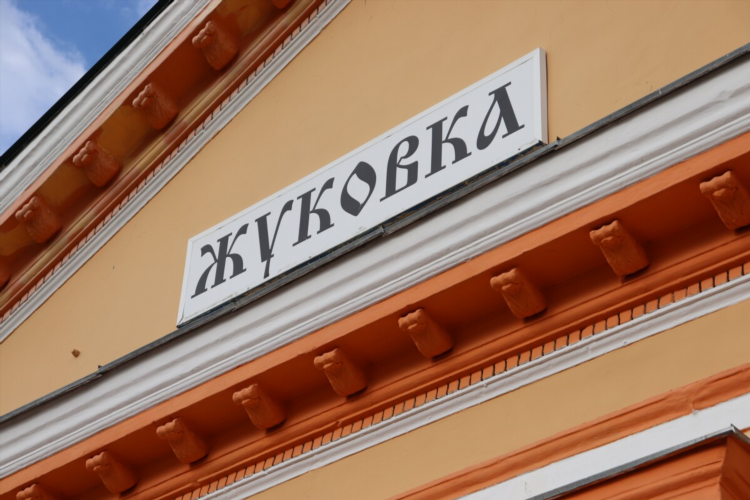 Доска объявлений жуковка брянская область