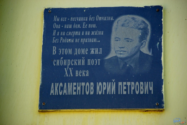 Доска объявления юрья