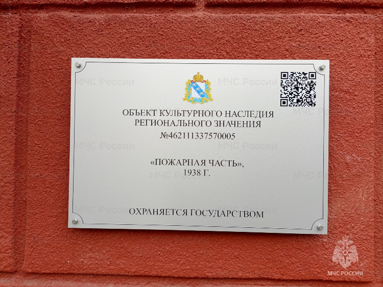 Доска по работа уральский объявления