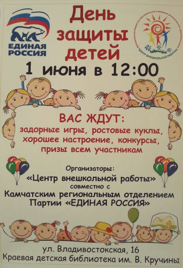 Доски объявлений гостевая книга сообщение