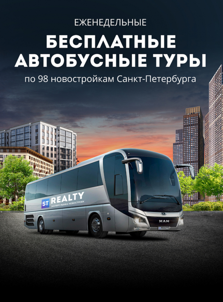 Доски объявлений недвижимости спб бесплатно