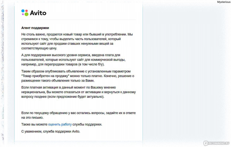 Доски объявлений продажа б у товаров
