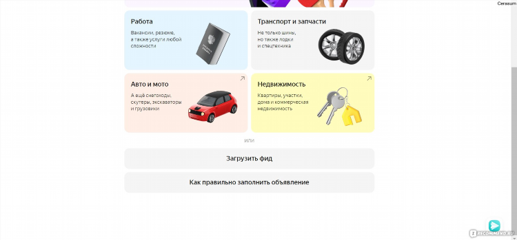 Доски объявлений с резюме