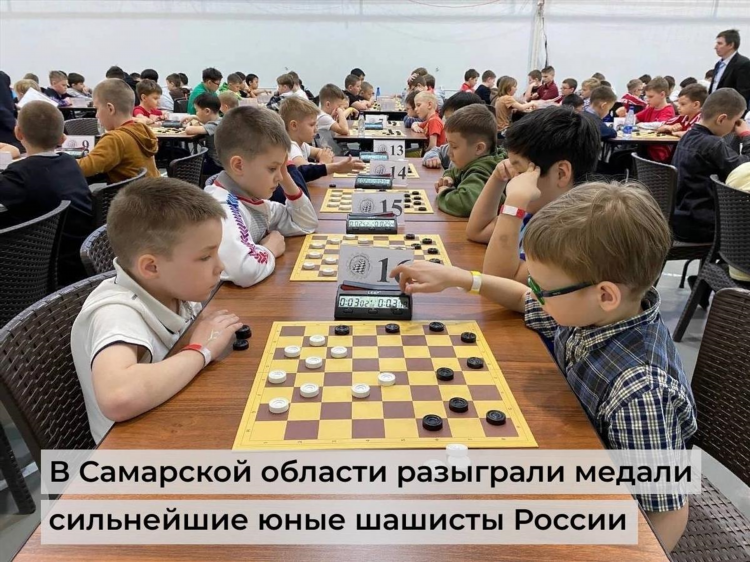 Доски объявлений в самарской области
