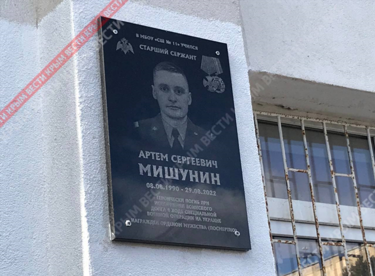 Доски объявления 2022 года