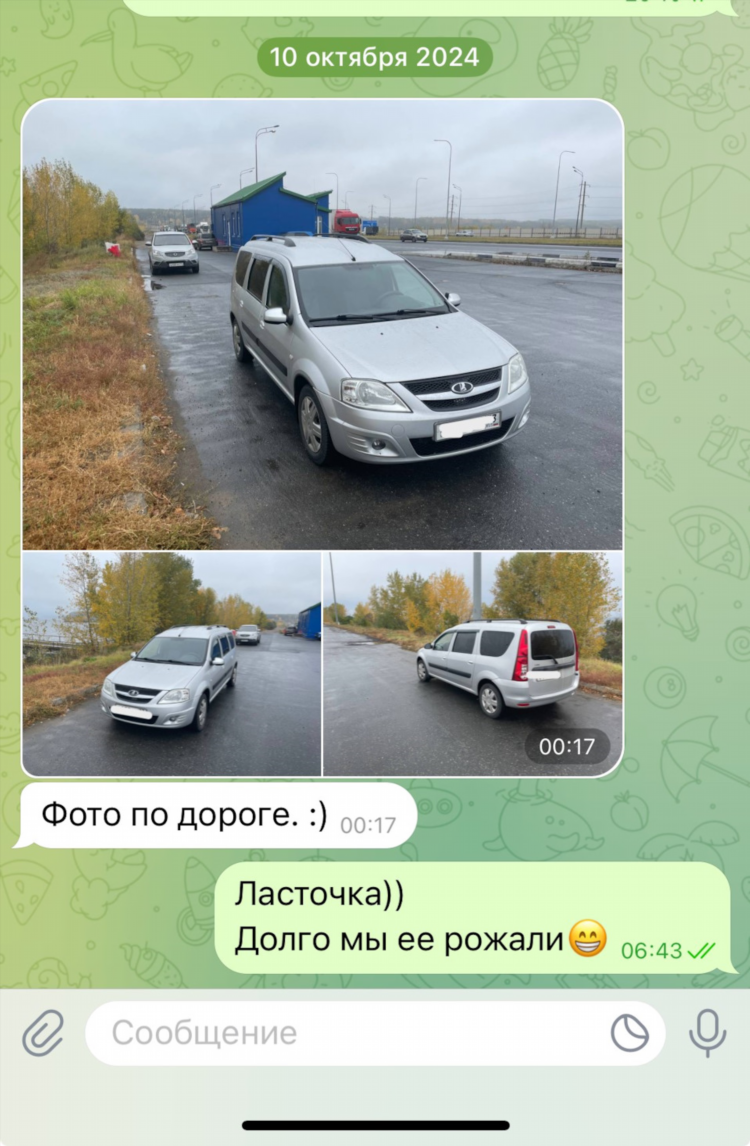 Дром россия авто с пробегом частные объявления по россии