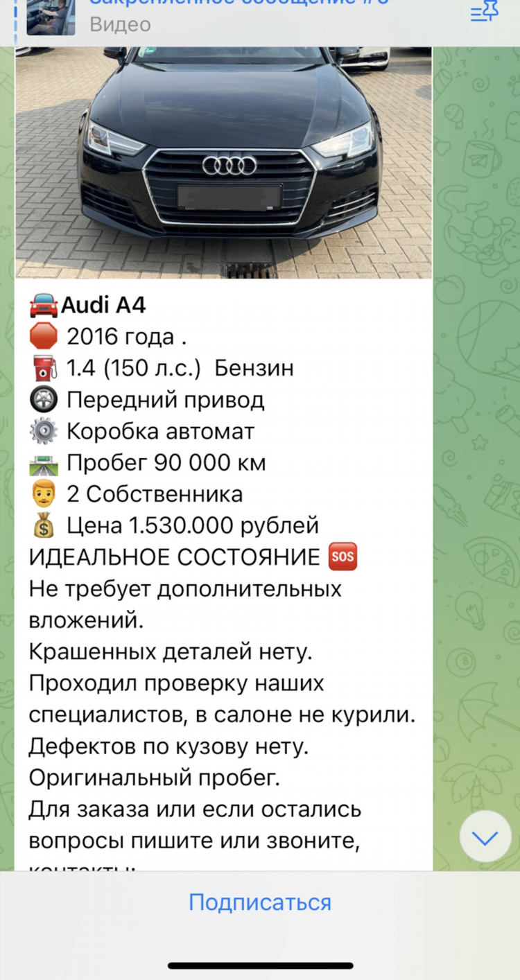 Дром ру краснодар автомобили с пробегом частные объявления купить бу