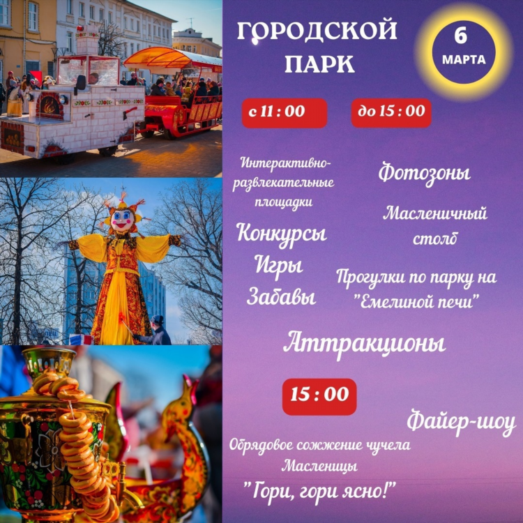 Елец объявления реклама