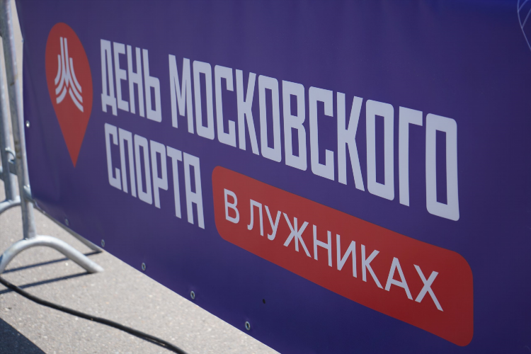 Фон для объявления спортивного мероприятия