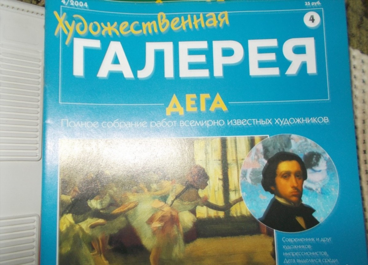 Г уфа доска объявлений