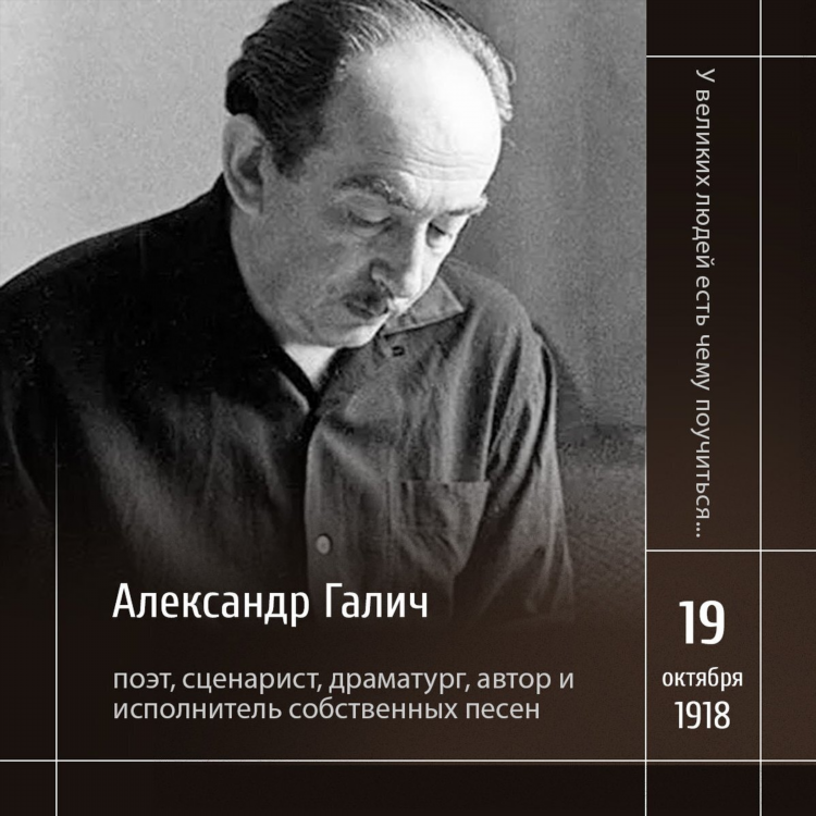 Галич доска объявлений