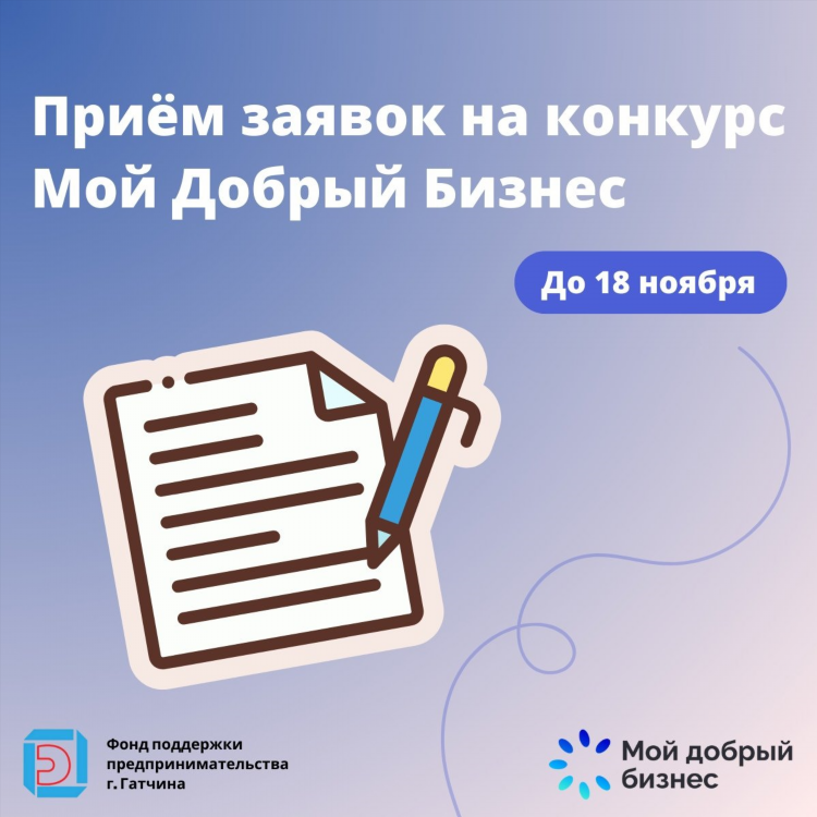 Гатчина биз вакансии работа свежие объявления