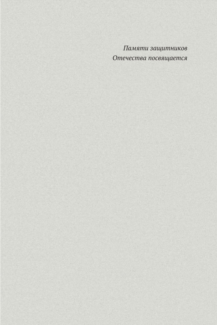 Газета 168 часов кинешма объявления