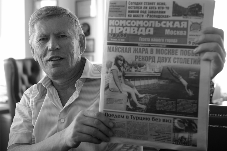 Газета я знаю лиски объявления работа