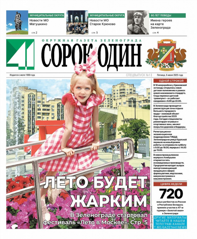 Газета из рук в руки санкт петербург объявления