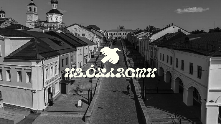 Газета вариант арзамас последний номер объявления работа требуются свежие