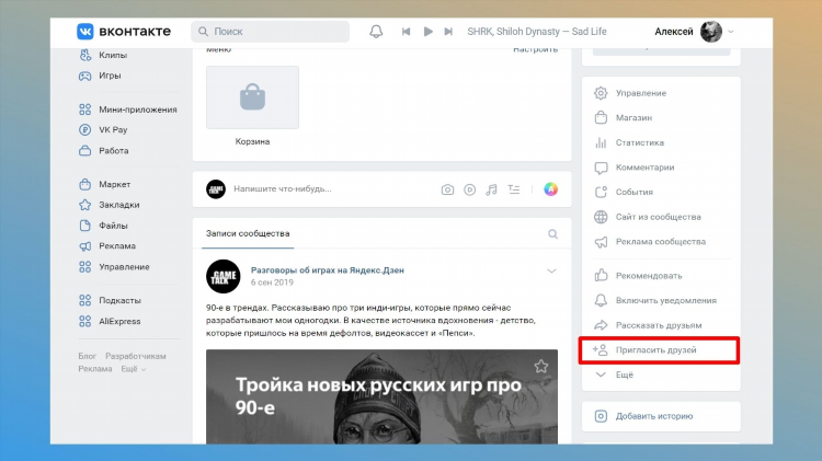 Где разместить объявления бесплатные