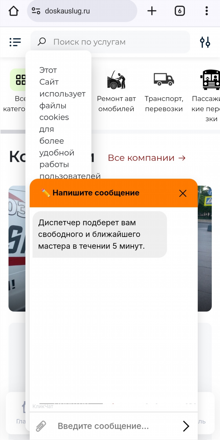 Где ру доска объявлений