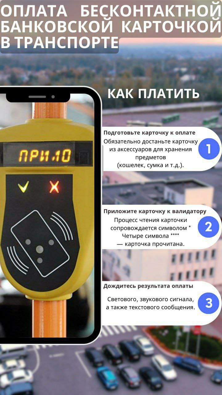 Генеральный доска объявлений