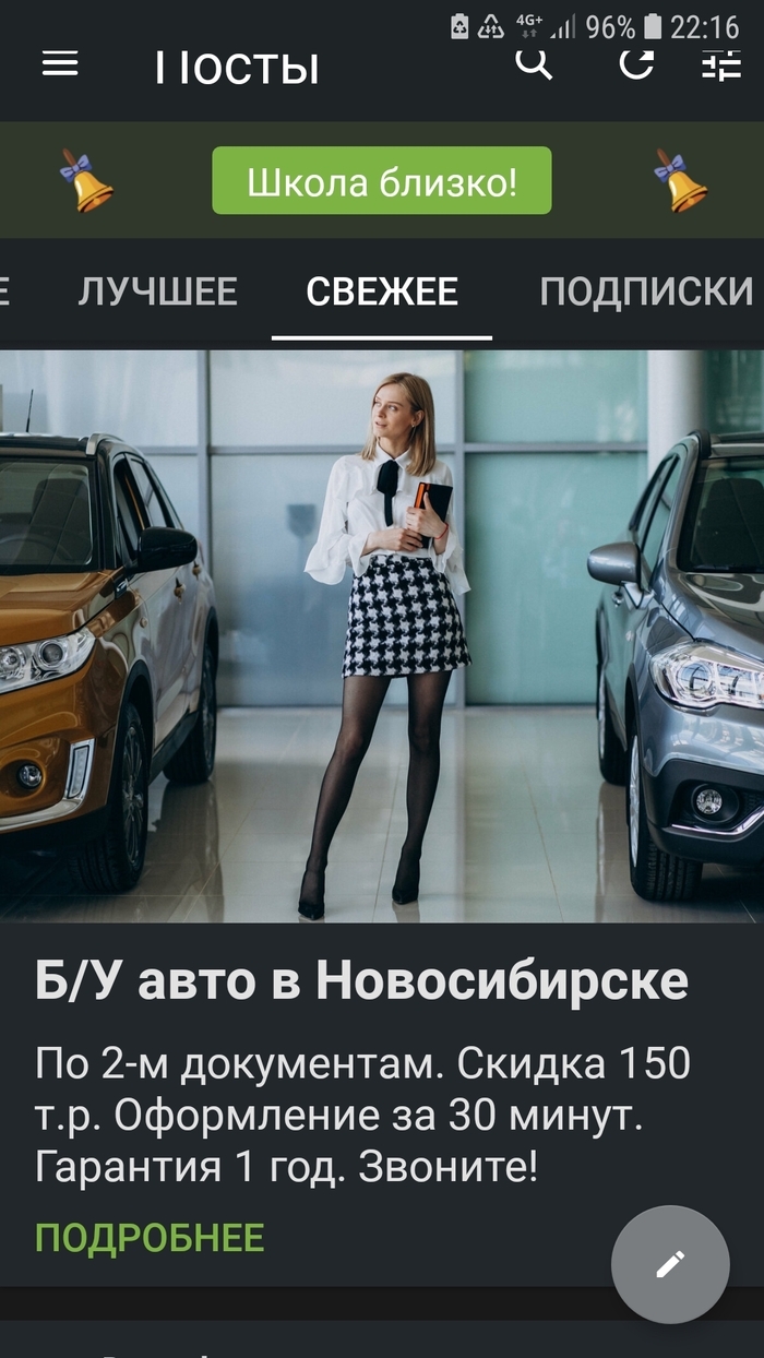 Глазов авито авто с пробегом частные объявления