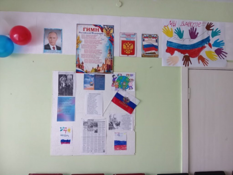 Глобальная доска объявлений