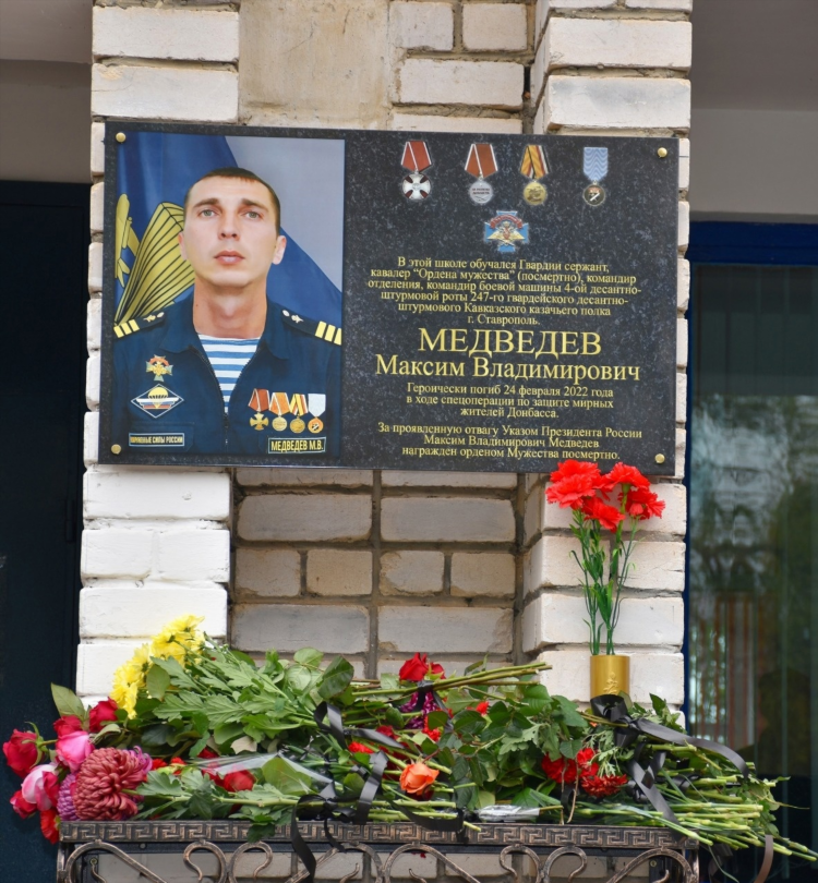 Городовиковск объявления