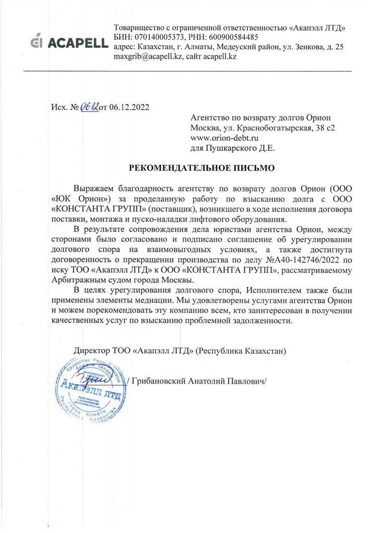 Грибановка доска бесплатных объявлений
