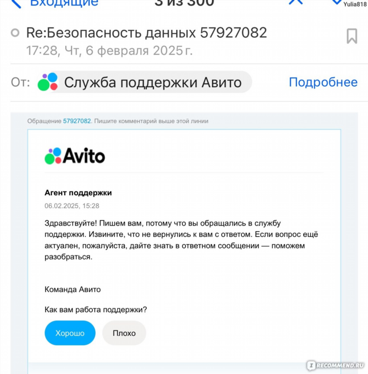 Губкин авито объявления