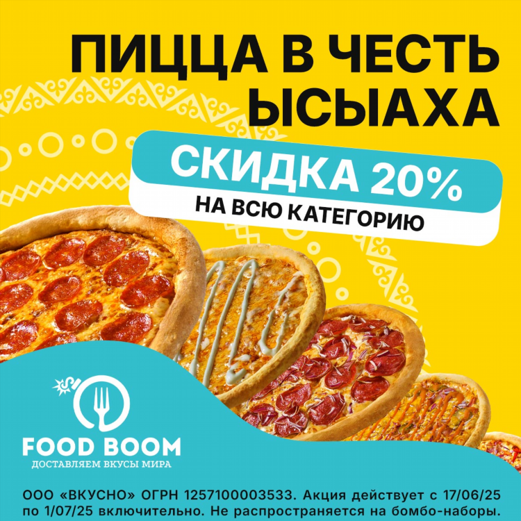 Якт доска бесплатных объявлений якутск якт недвижимость