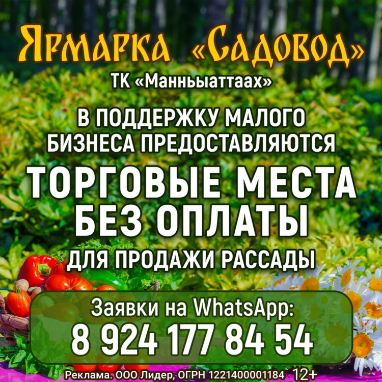 Якт подать объявление