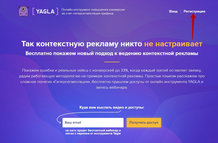 Яндекс директ бесплатные объявления
