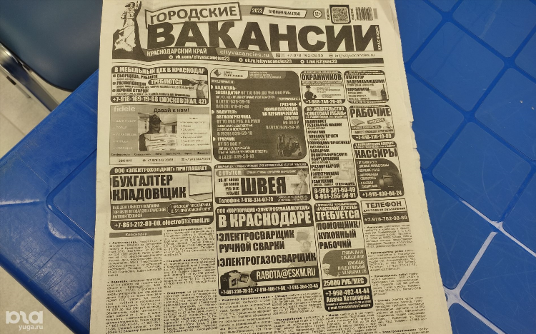 Ярмарка газета бесплатных объявлений