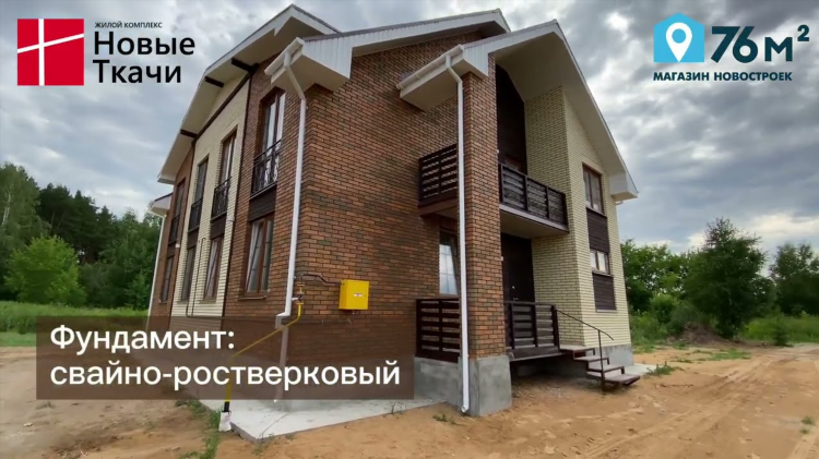 Ярославль купить дачу свежие объявления