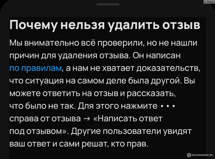 Исчезло объявление на авито