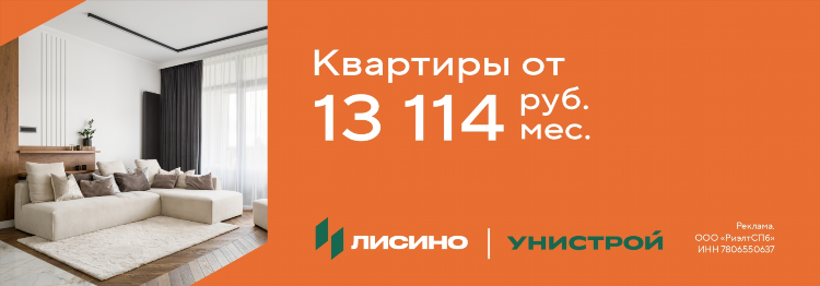 Ищу квартиру объявление