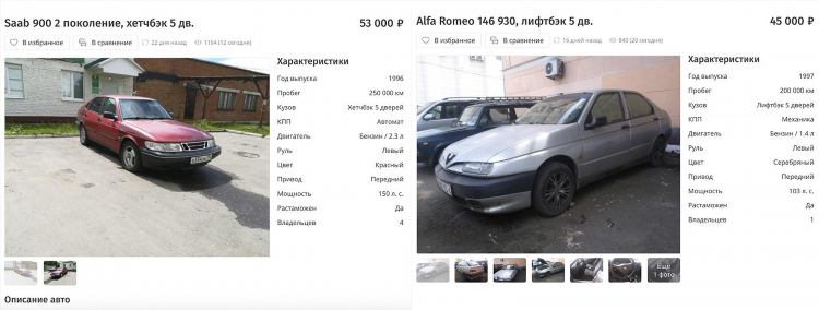 Юла авто с пробегом частные объявления