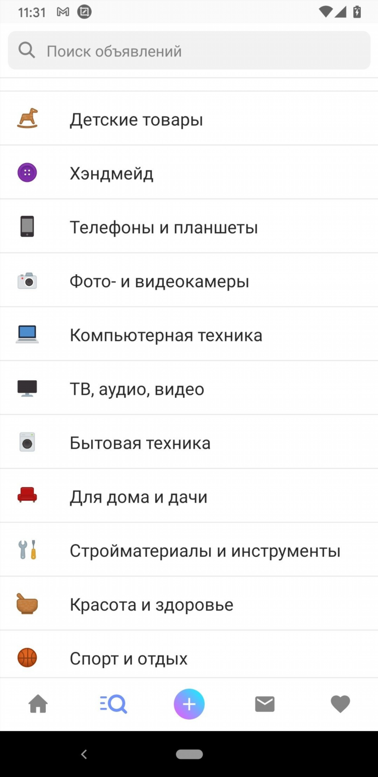 Юла бесплатные объявления мончегорск