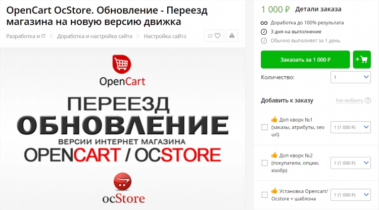 Юла доска объявлений кострома бесплатные частные объявления